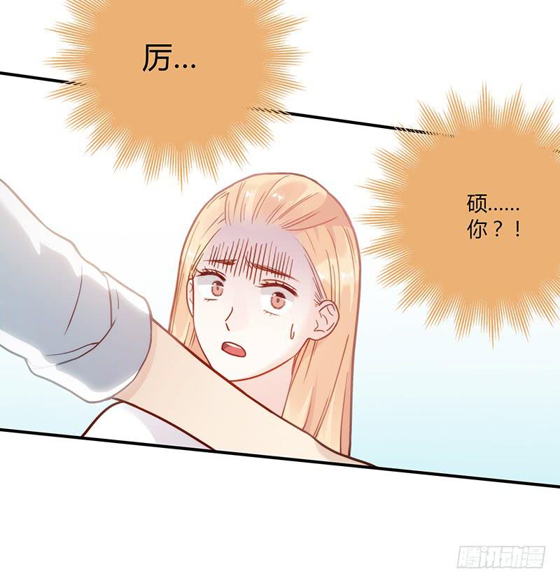 73话 爱上你的某一刻29