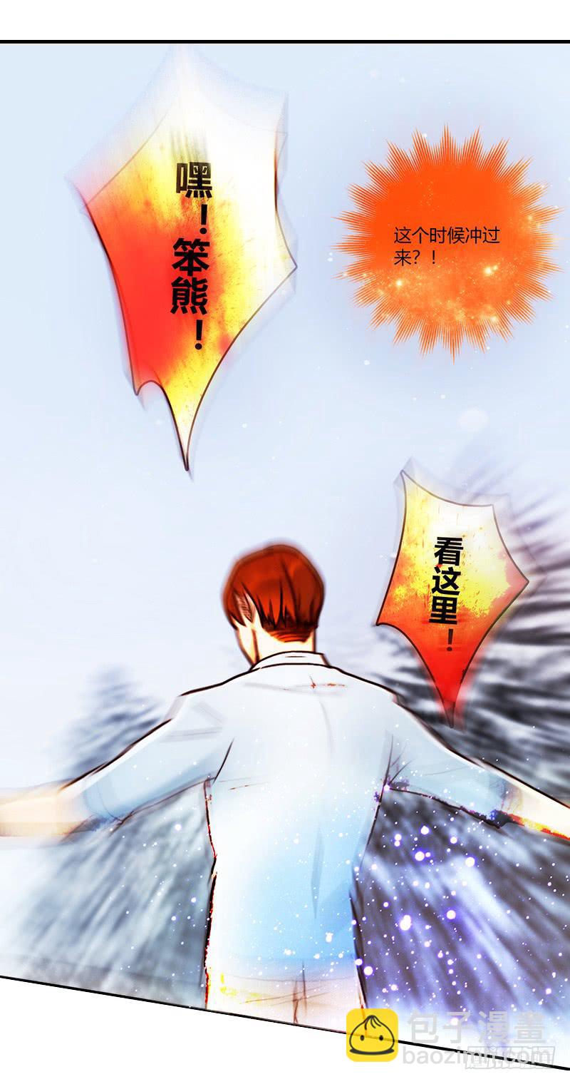 73话 爱上你的某一刻30