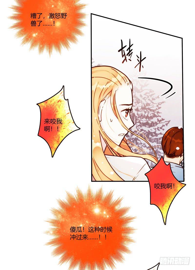 73话 爱上你的某一刻32