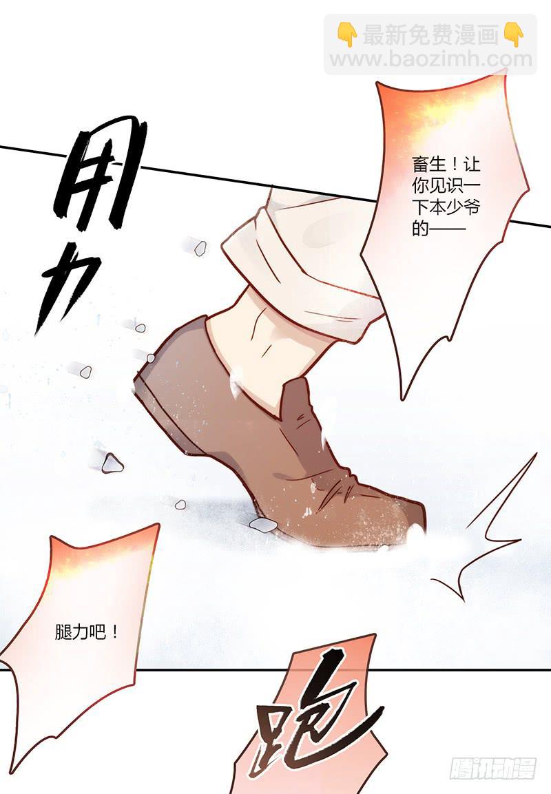 73话 爱上你的某一刻36