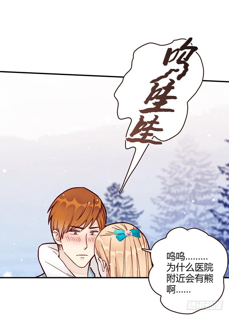 73话 爱上你的某一刻42