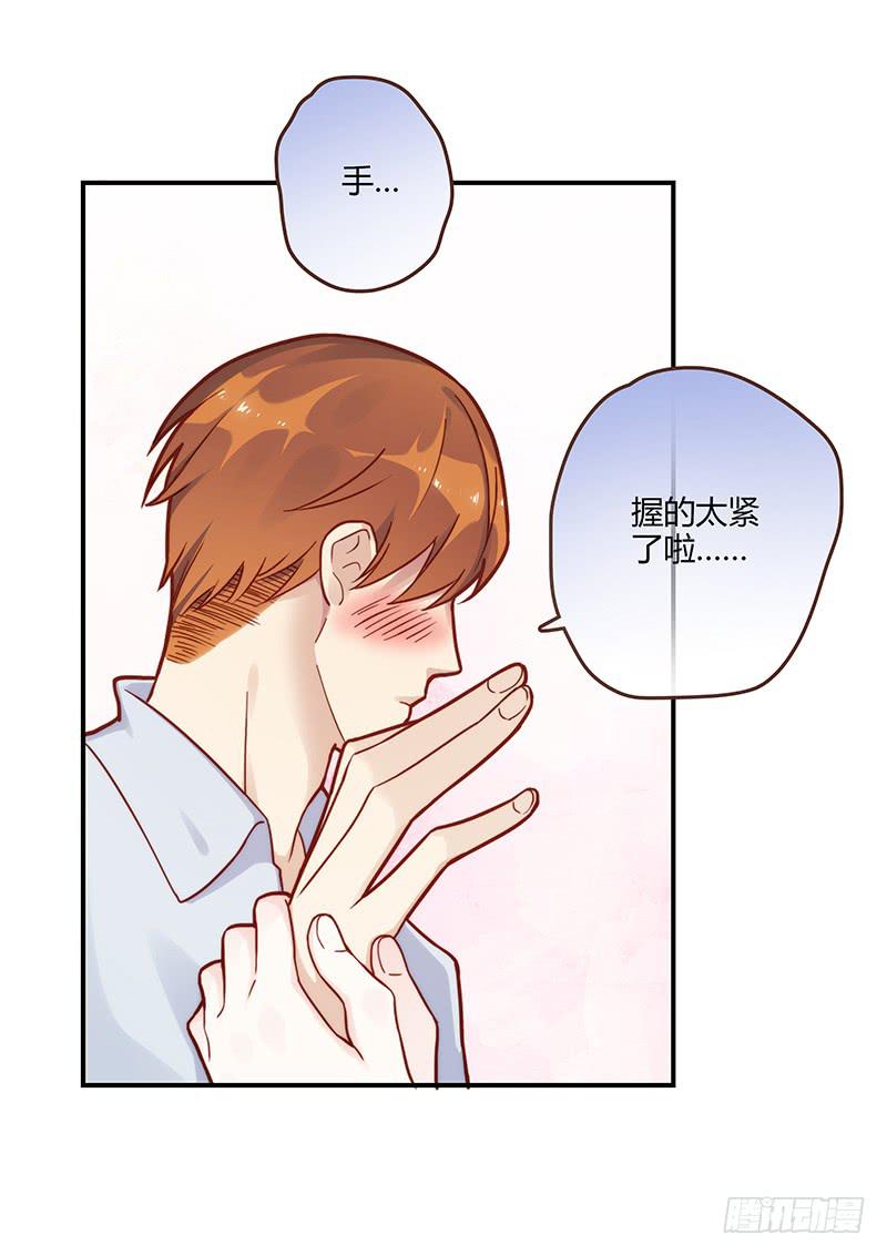 73话 爱上你的某一刻50