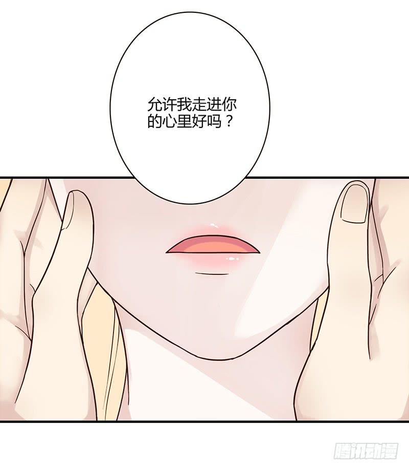 73话 爱上你的某一刻57