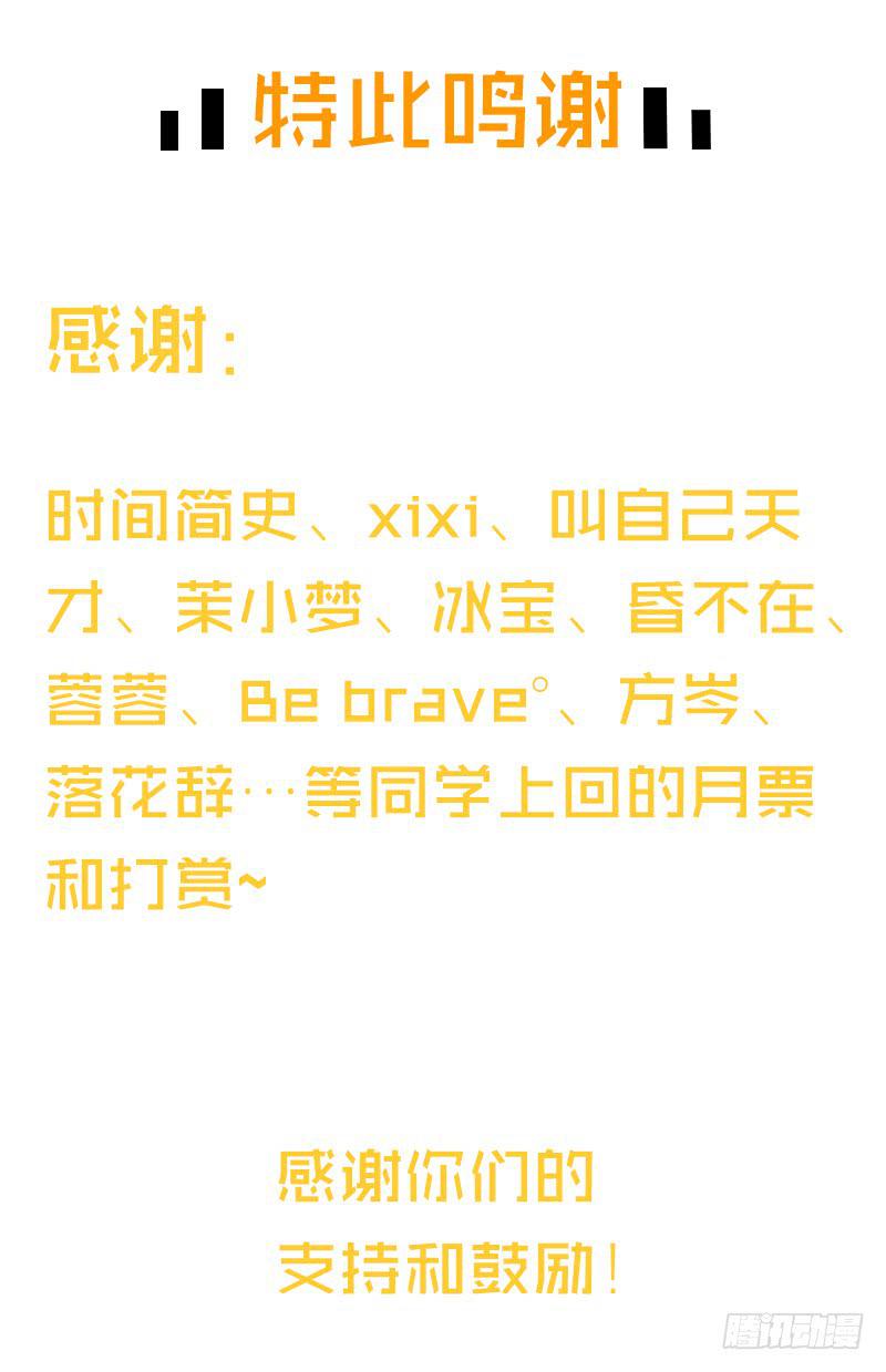 73话 爱上你的某一刻62