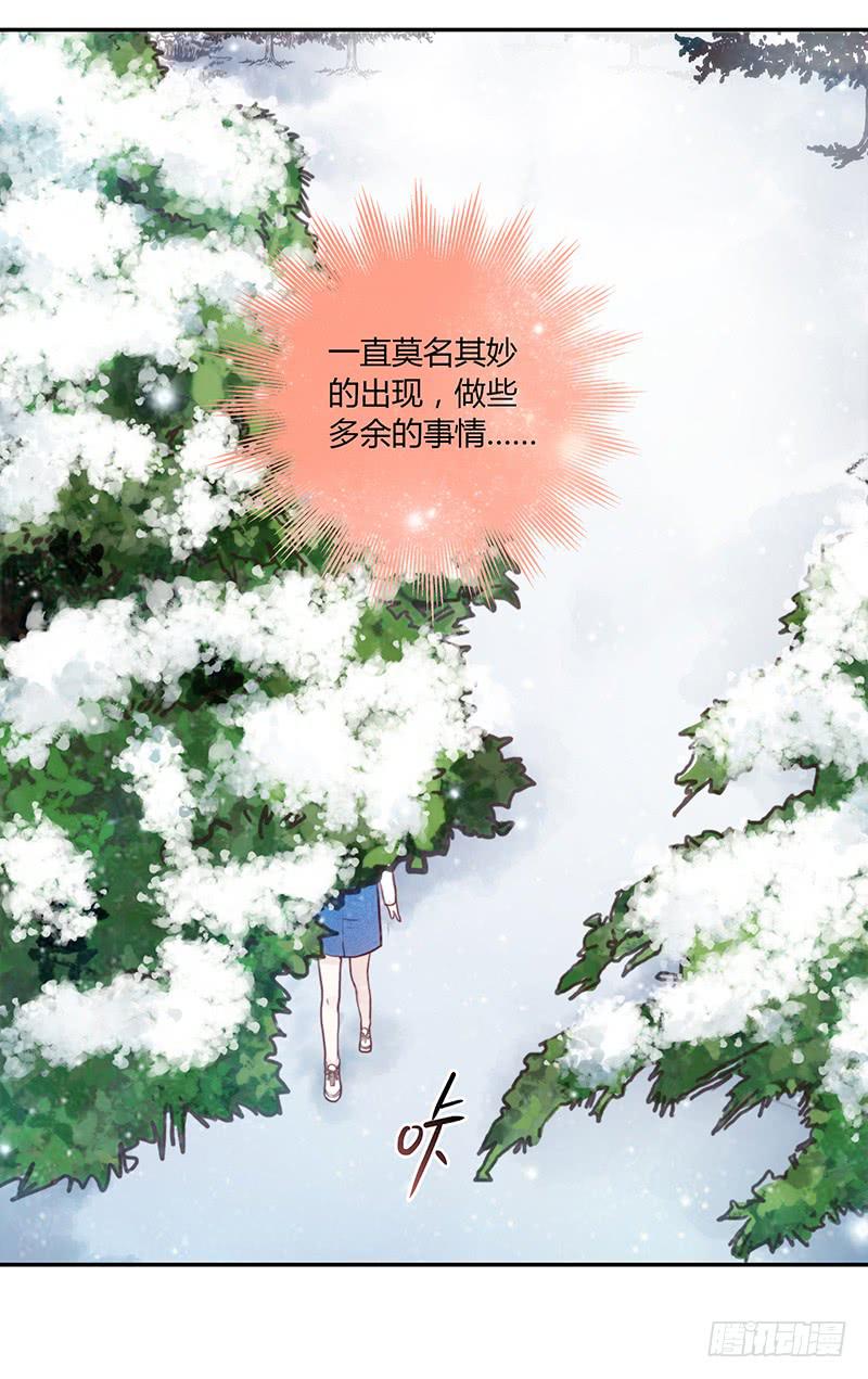 73话 爱上你的某一刻9