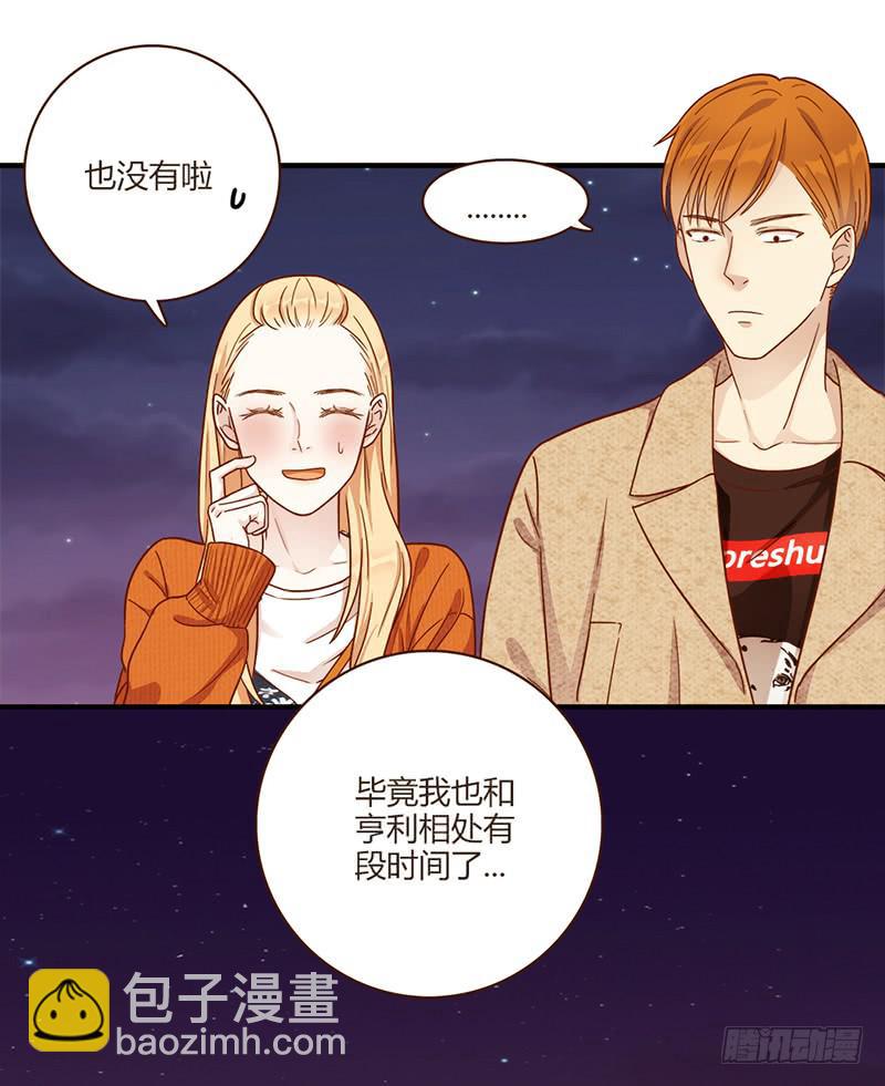 75话 （更新）觉醒的历硕14
