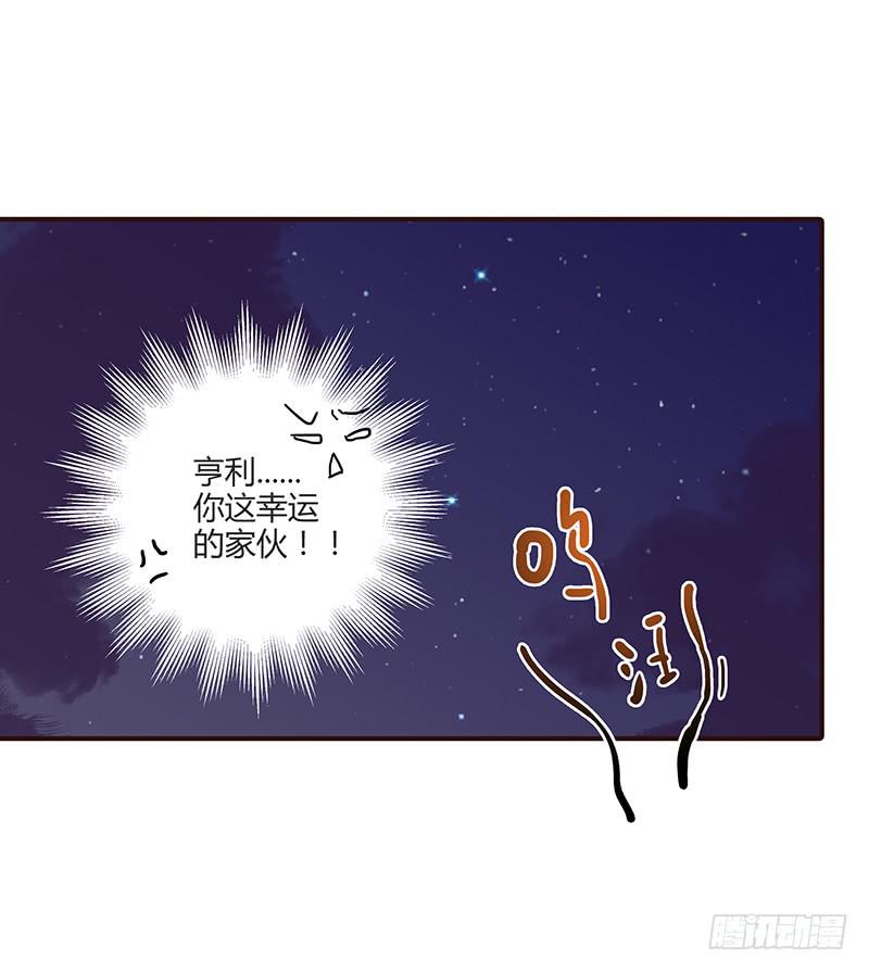 75话 （更新）觉醒的历硕16