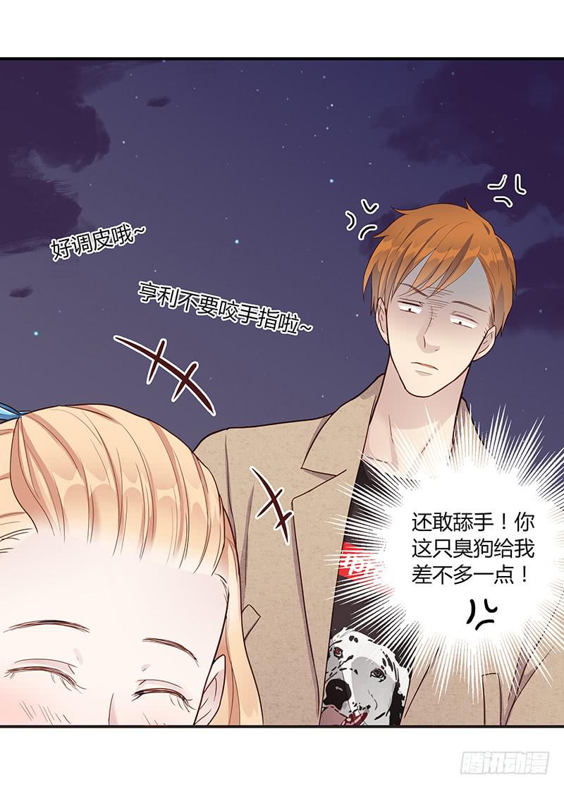 75话 （更新）觉醒的历硕18