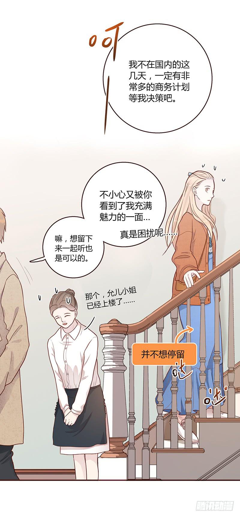 75话 （更新）觉醒的历硕21