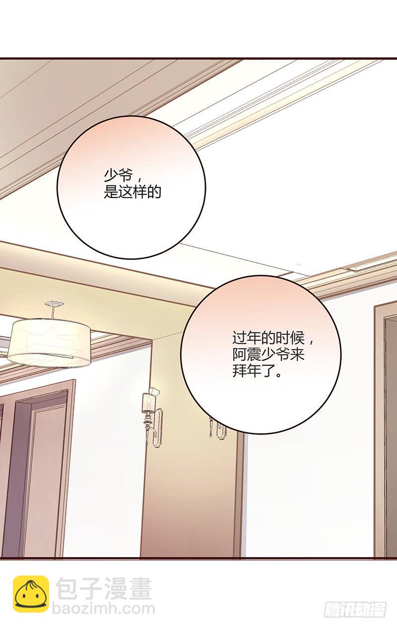 75话 （更新）觉醒的历硕22