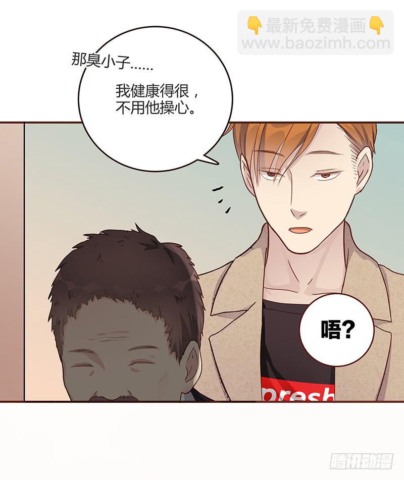 75话 （更新）觉醒的历硕27