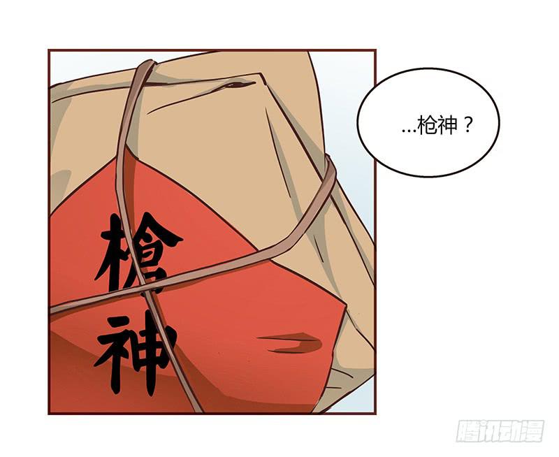 75话 （更新）觉醒的历硕29