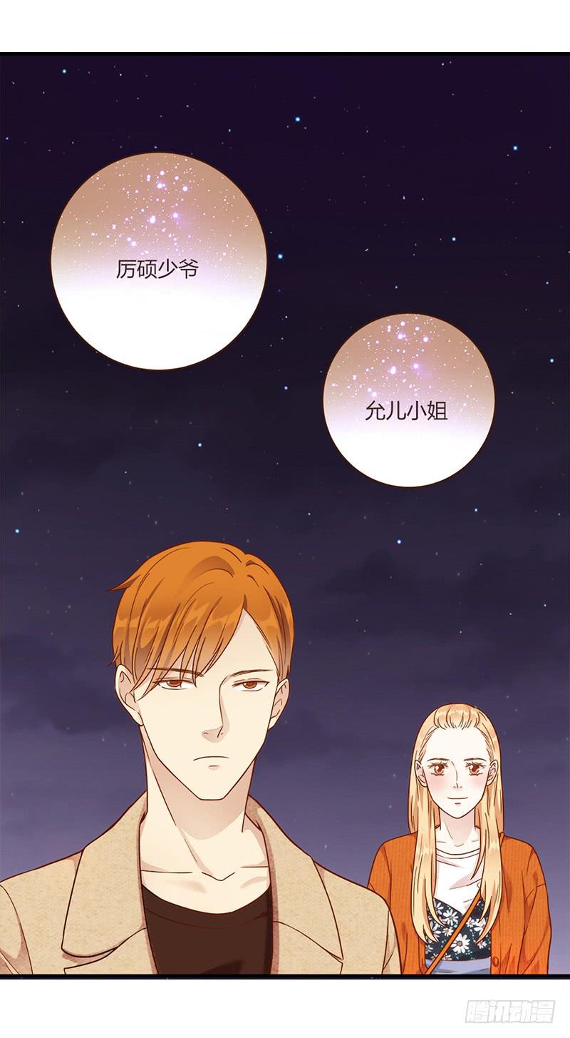 75话 （更新）觉醒的历硕3