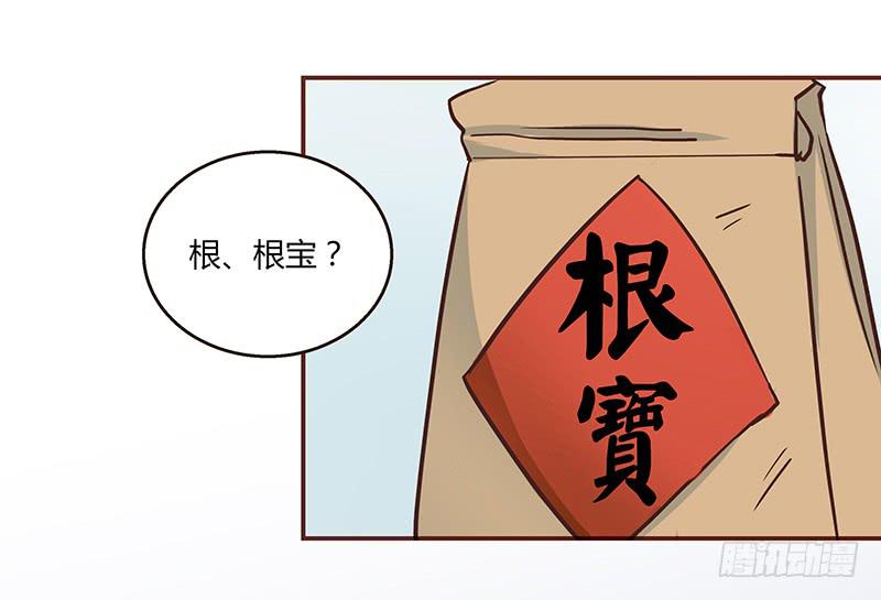 75话 （更新）觉醒的历硕30