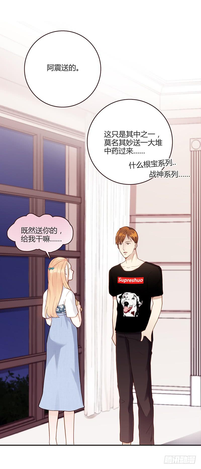 75话 （更新）觉醒的历硕38