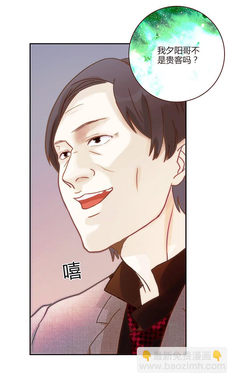 76话 （暴更）鳄鱼的臭味102