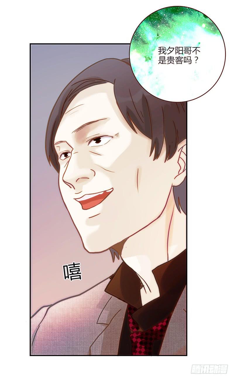 76话 （暴更）鳄鱼的臭味106