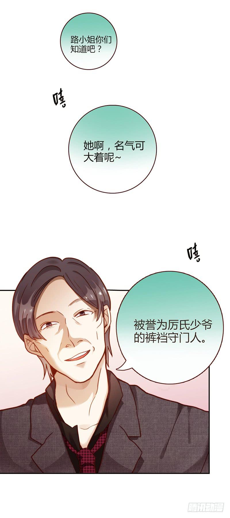 76话 （暴更）鳄鱼的臭味112