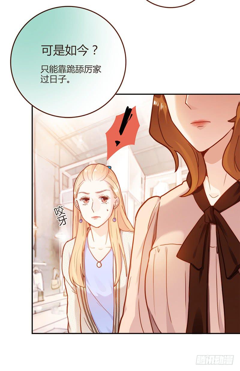 76话 （暴更）鳄鱼的臭味115