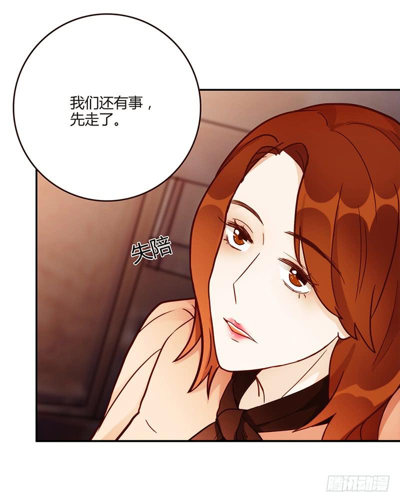 76话 （暴更）鳄鱼的臭味126