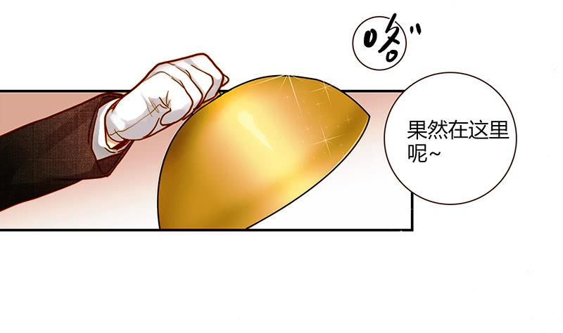 76话 （暴更）鳄鱼的臭味13