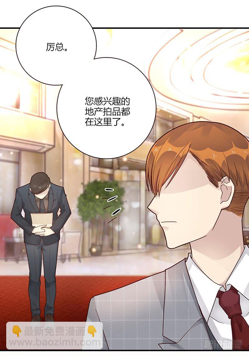 76话 （暴更）鳄鱼的臭味136