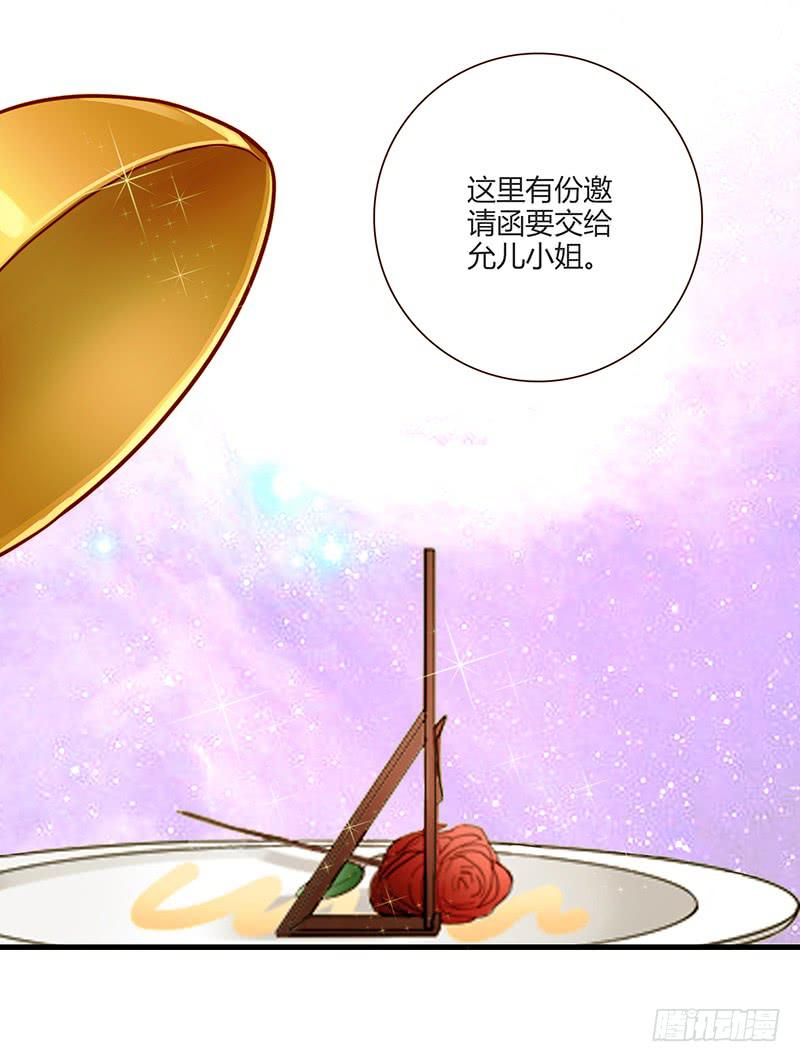 76话 （暴更）鳄鱼的臭味14