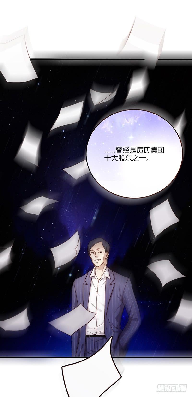 76话 （暴更）鳄鱼的臭味149