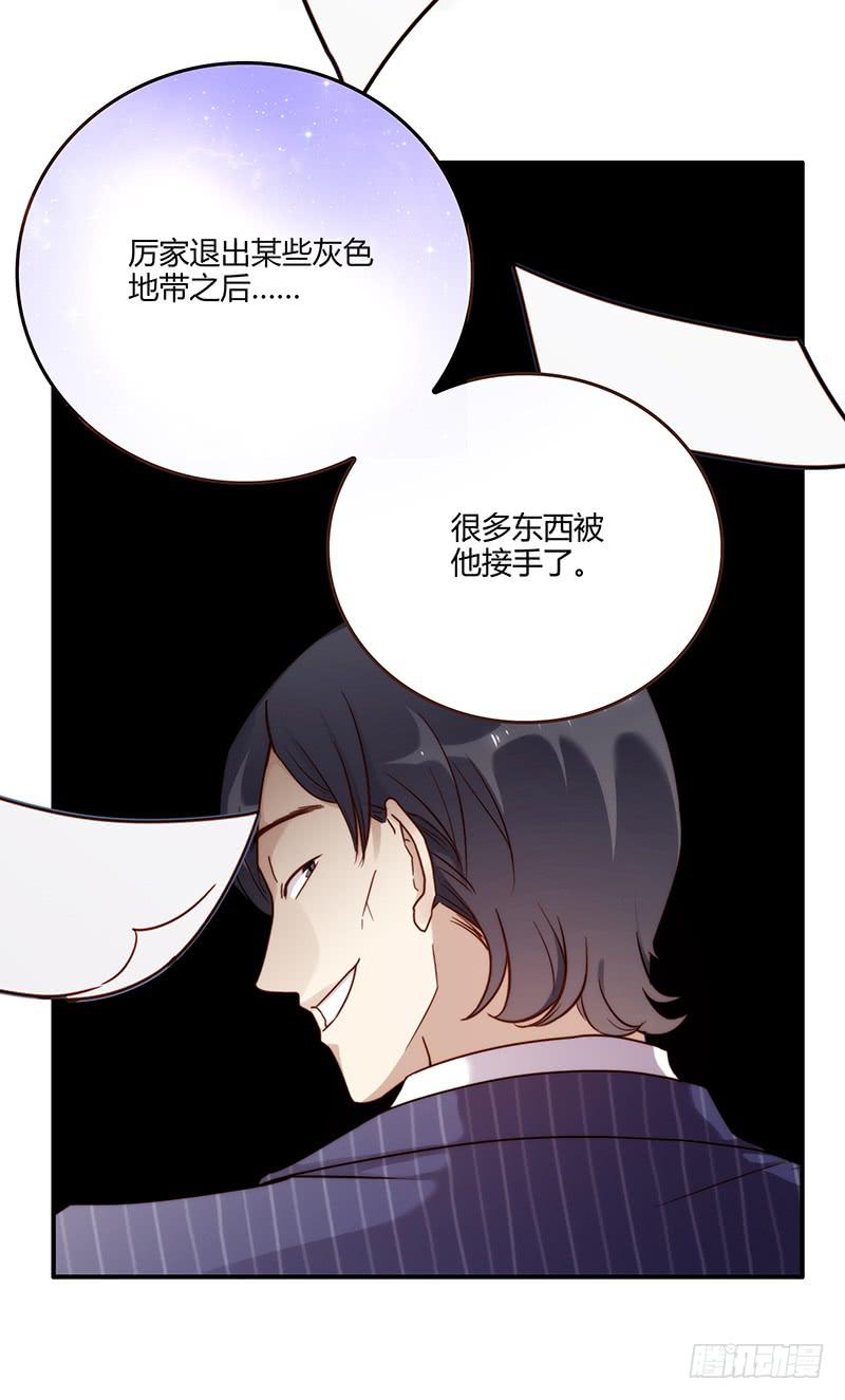 76话 （暴更）鳄鱼的臭味150