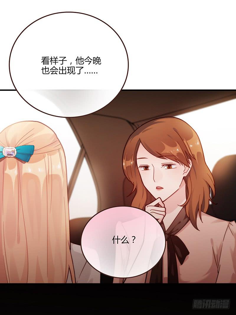 76话 （暴更）鳄鱼的臭味153