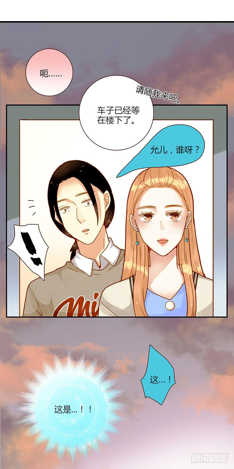 76话 （暴更）鳄鱼的臭味16
