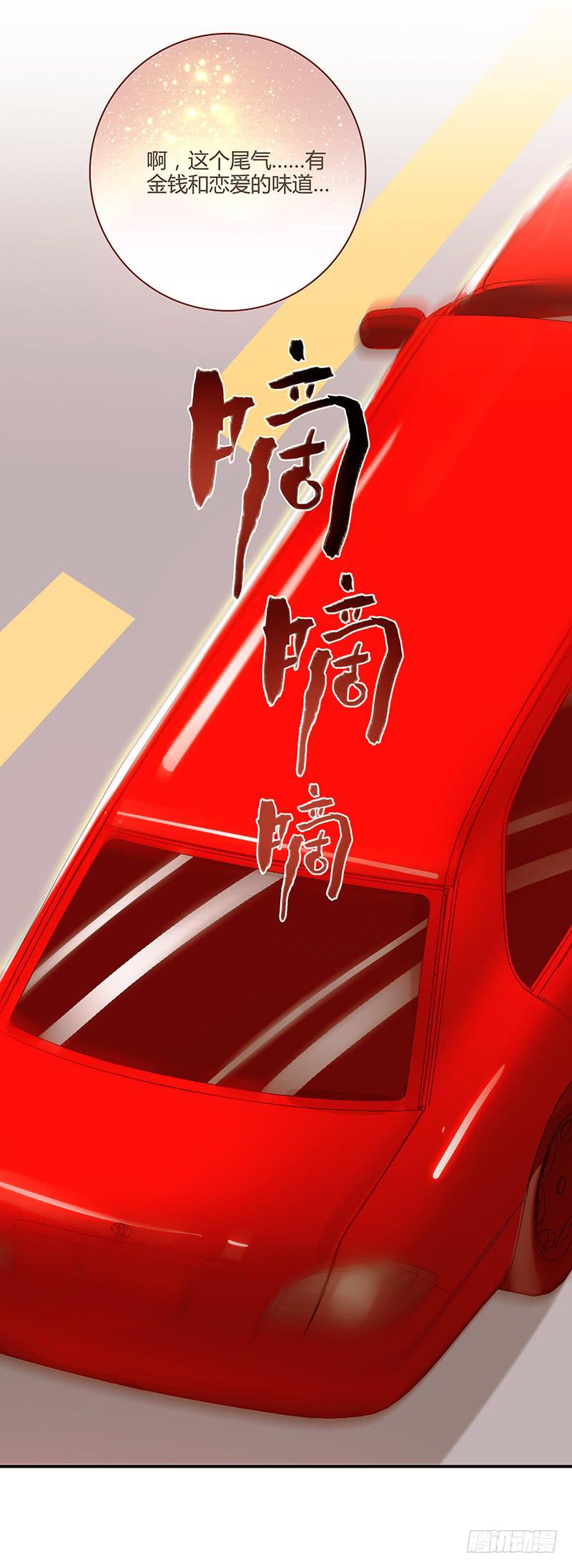 76话 （暴更）鳄鱼的臭味30