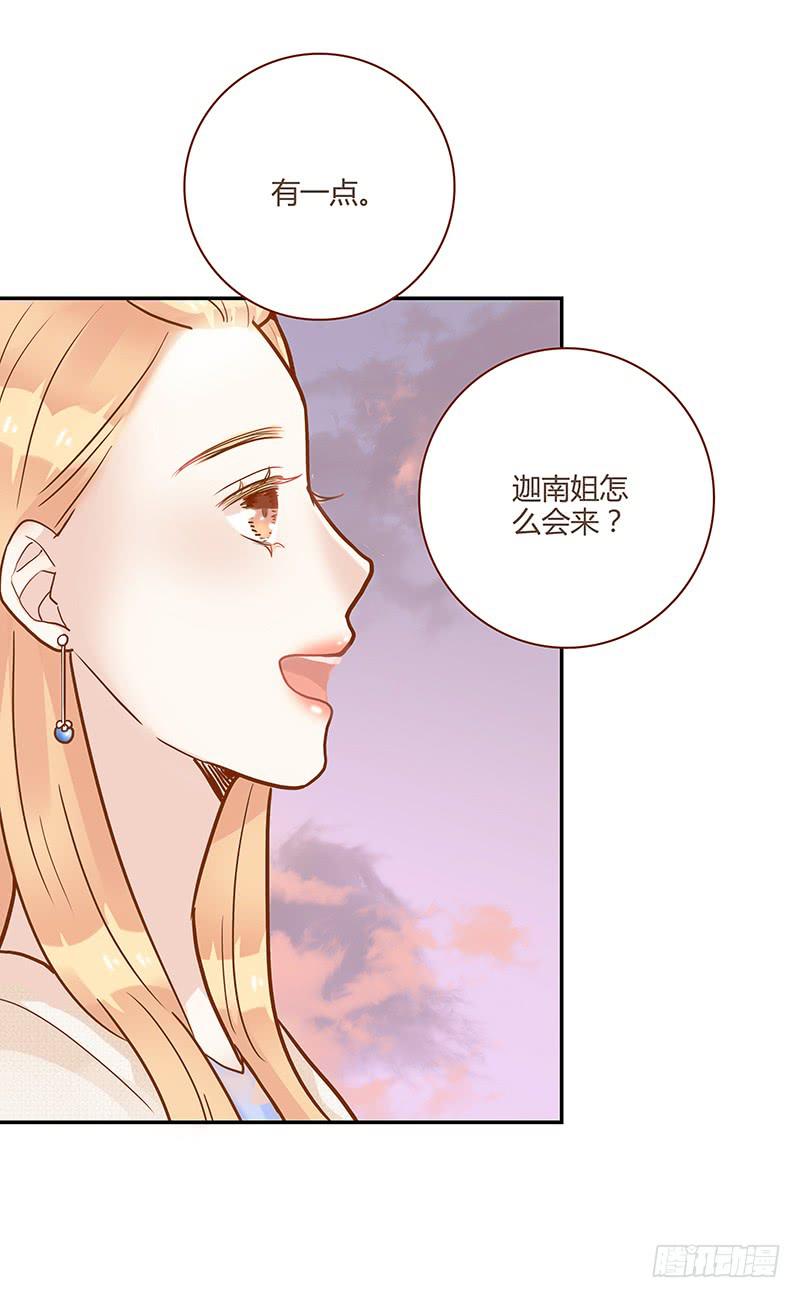 76话 （暴更）鳄鱼的臭味32