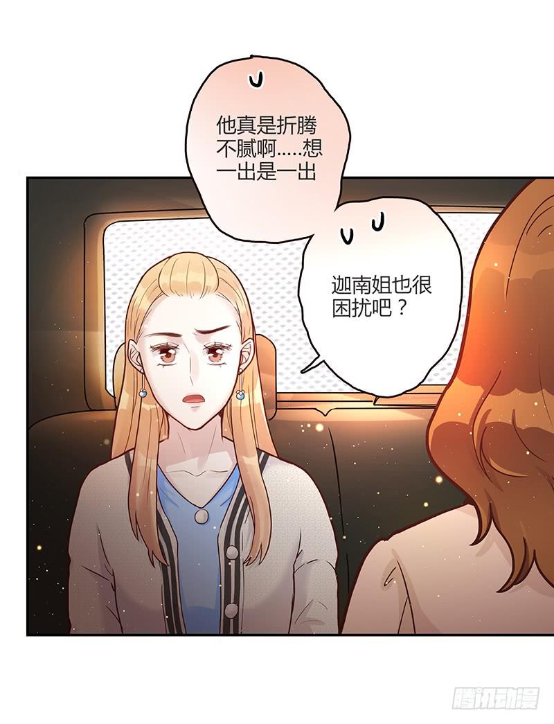 76话 （暴更）鳄鱼的臭味34