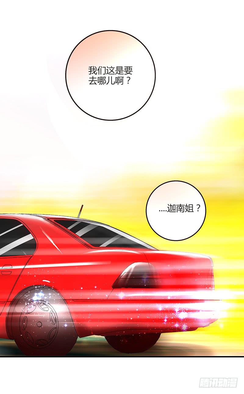 76话 （暴更）鳄鱼的臭味37