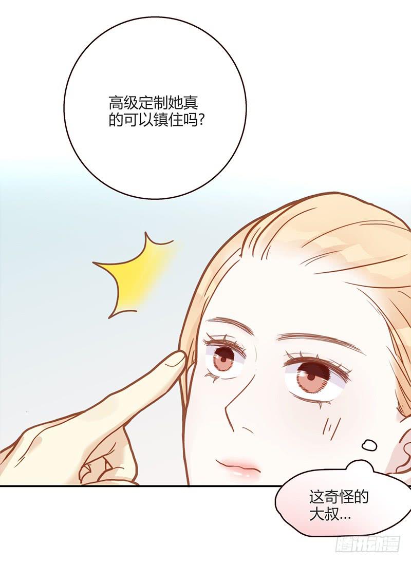 76话 （暴更）鳄鱼的臭味53