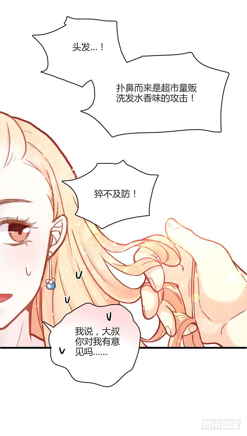 76话 （暴更）鳄鱼的臭味56