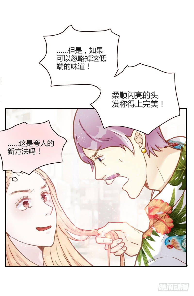 76话 （暴更）鳄鱼的臭味57