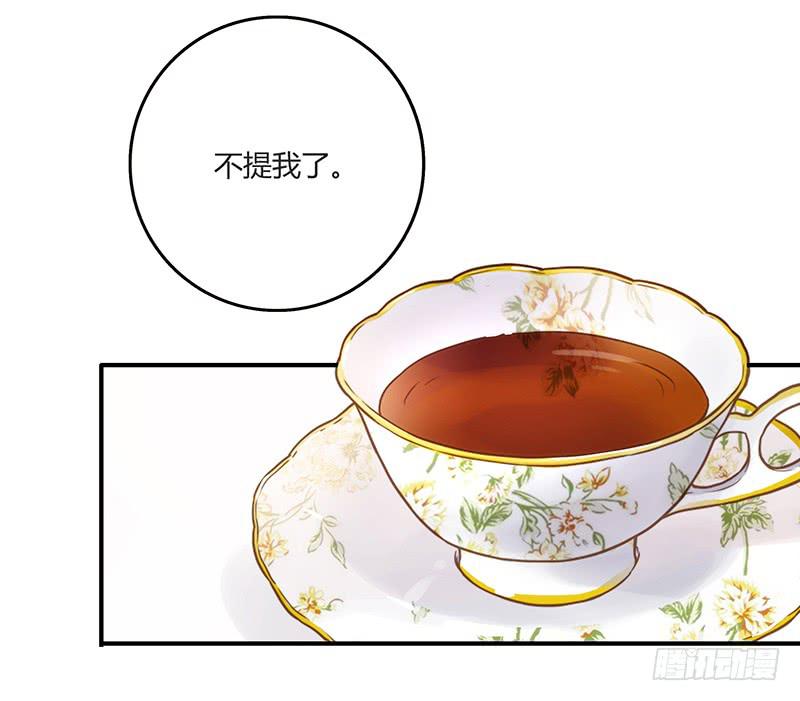 76话 （暴更）鳄鱼的臭味69