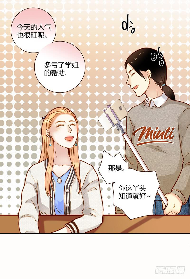 76话 （暴更）鳄鱼的臭味7