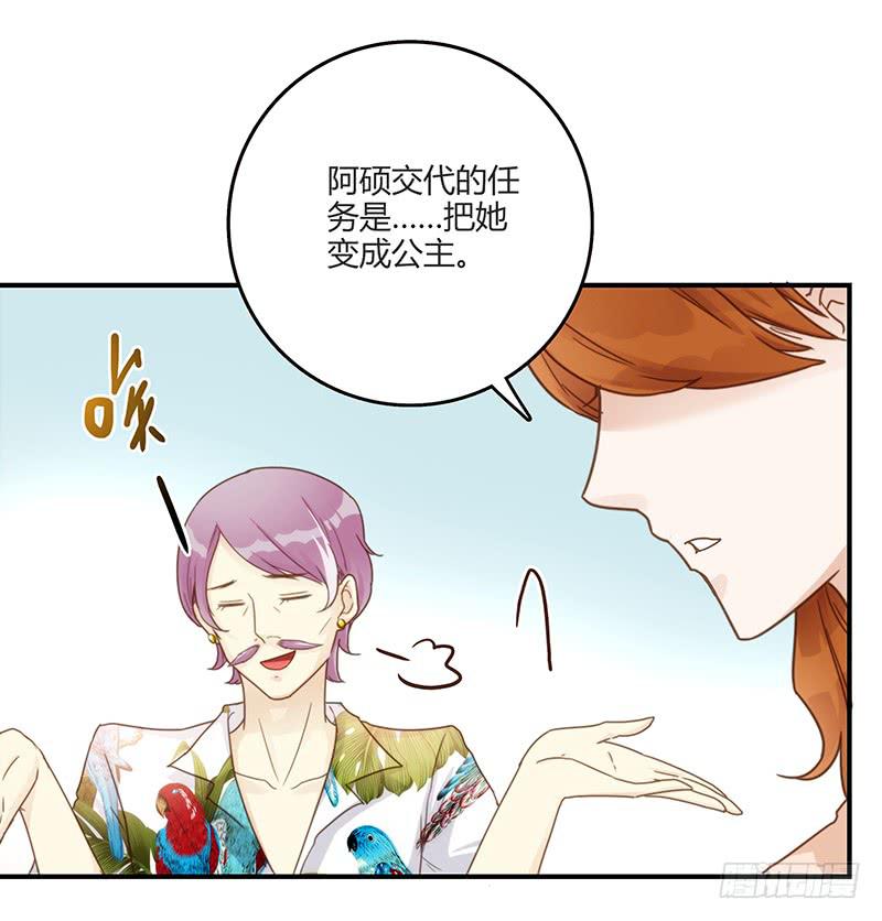 76话 （暴更）鳄鱼的臭味70