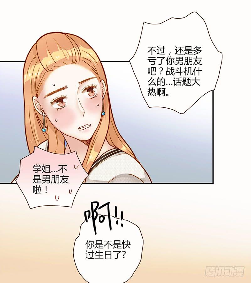 76话 （暴更）鳄鱼的臭味8