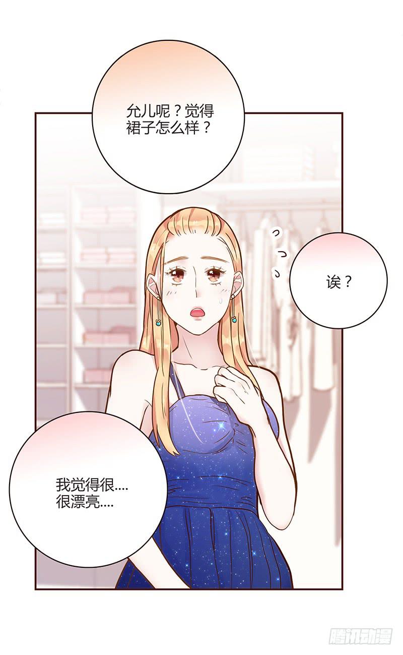 76话 （暴更）鳄鱼的臭味80