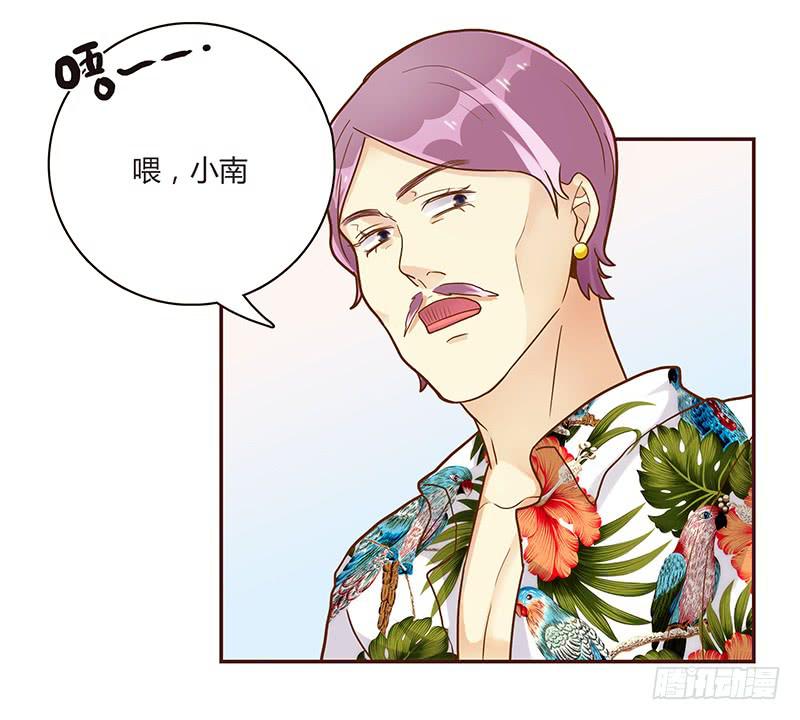 76话 （暴更）鳄鱼的臭味82