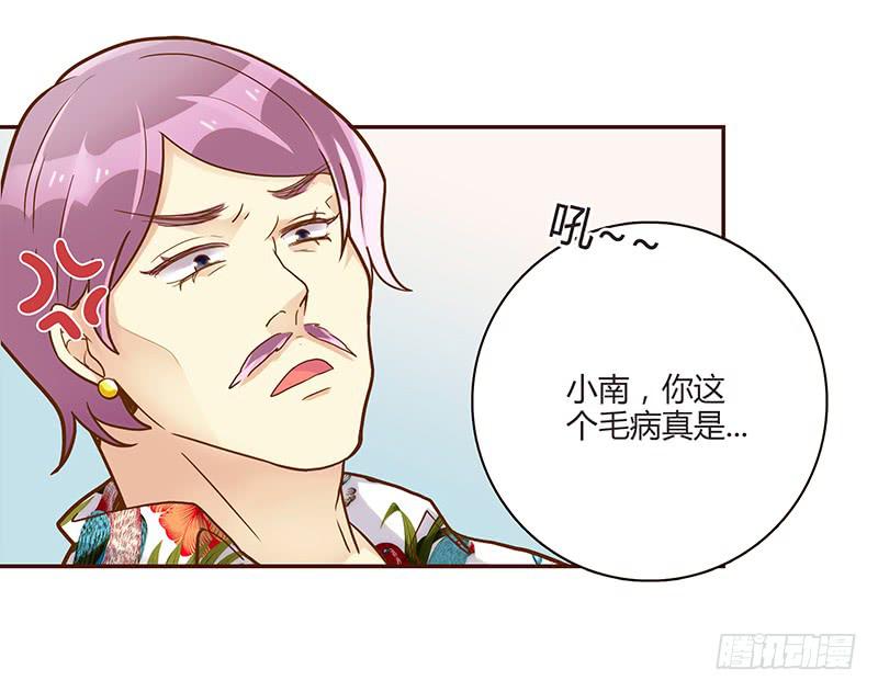 76话 （暴更）鳄鱼的臭味85