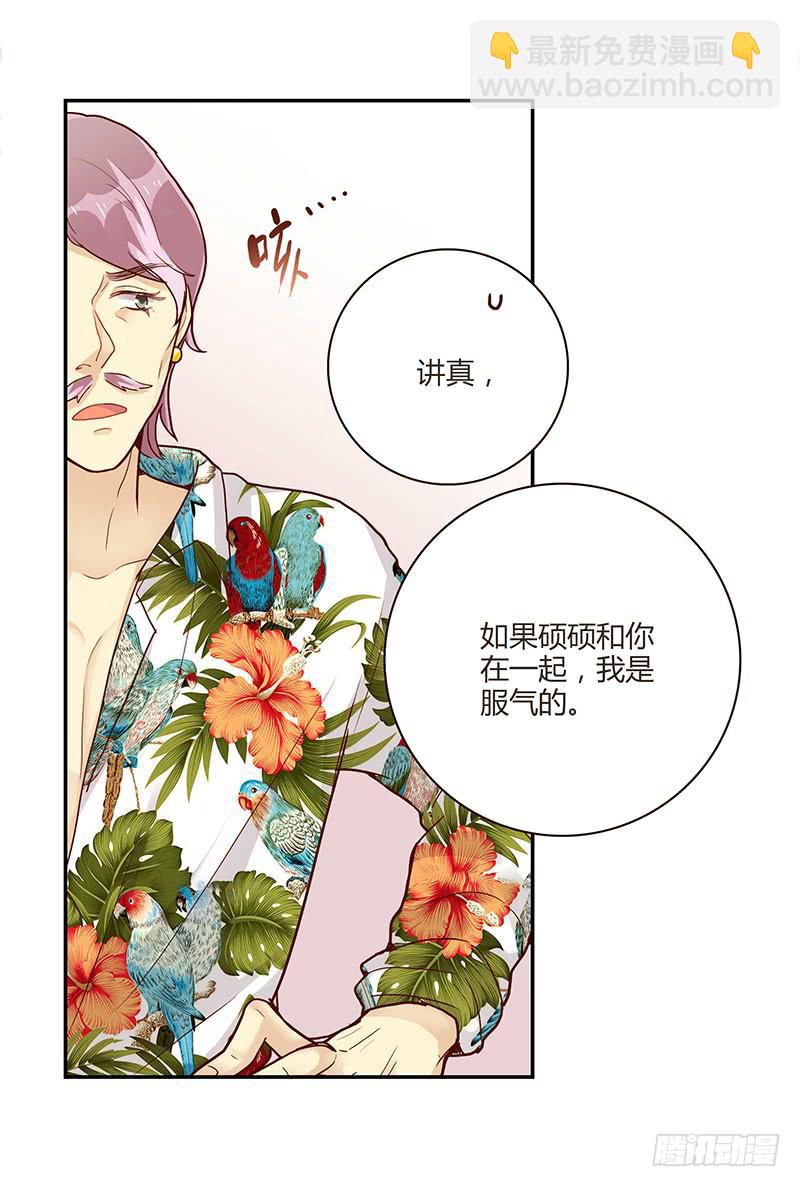 76话 （暴更）鳄鱼的臭味89