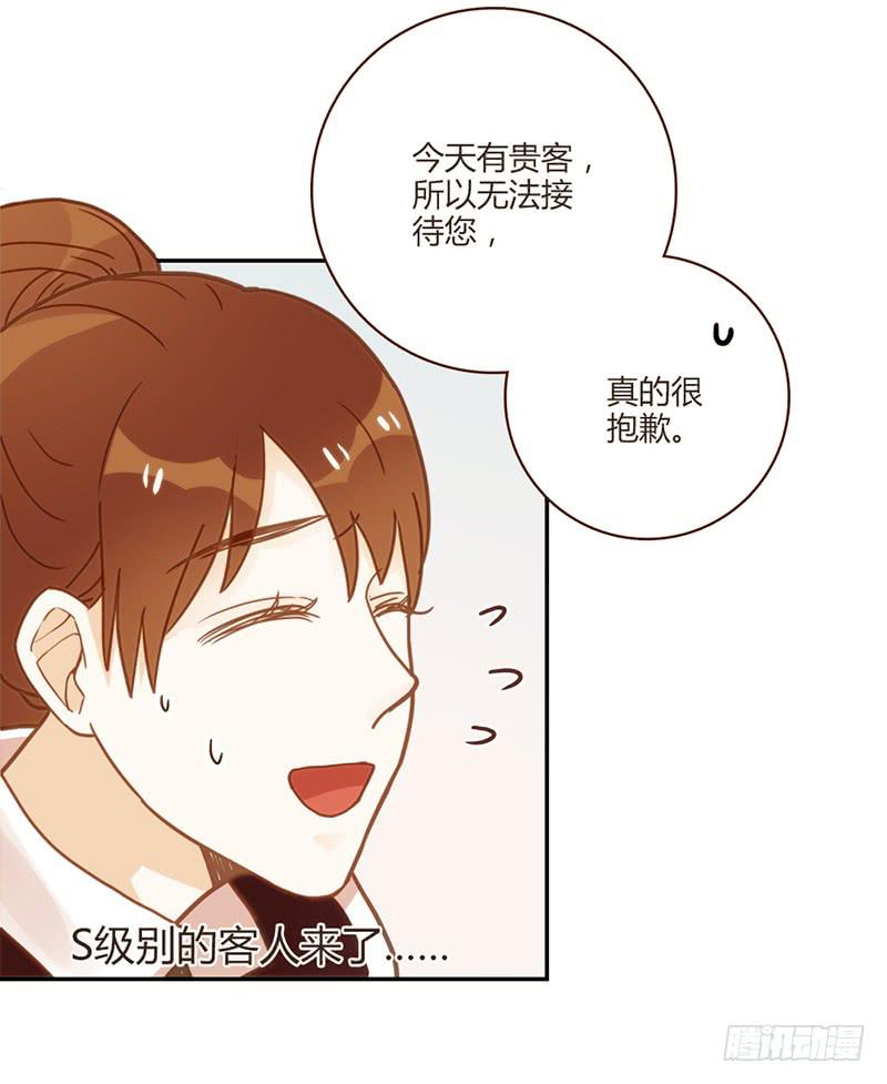 76话 （暴更）鳄鱼的臭味99