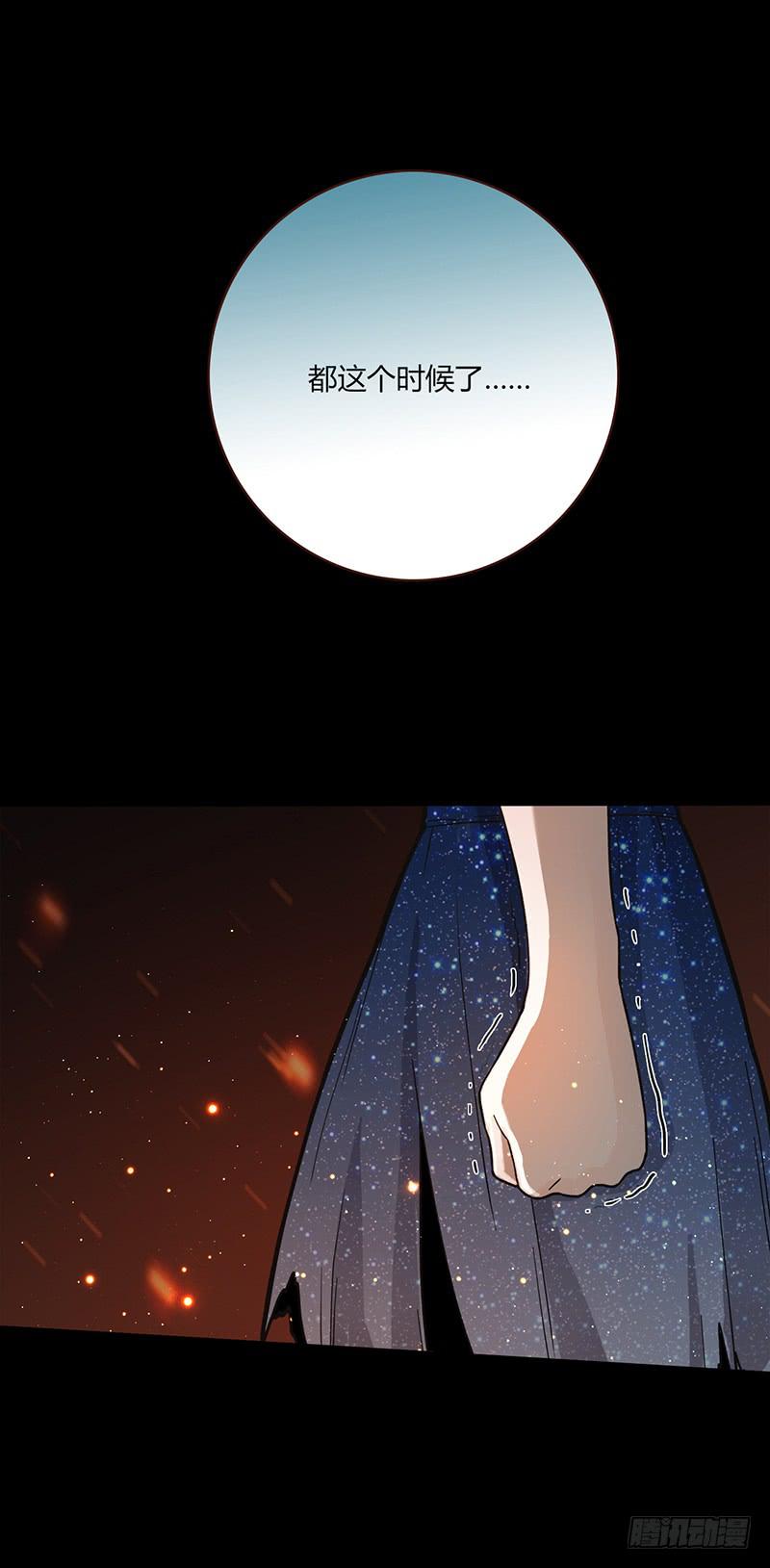 87话 （更新）还有可能吗？1