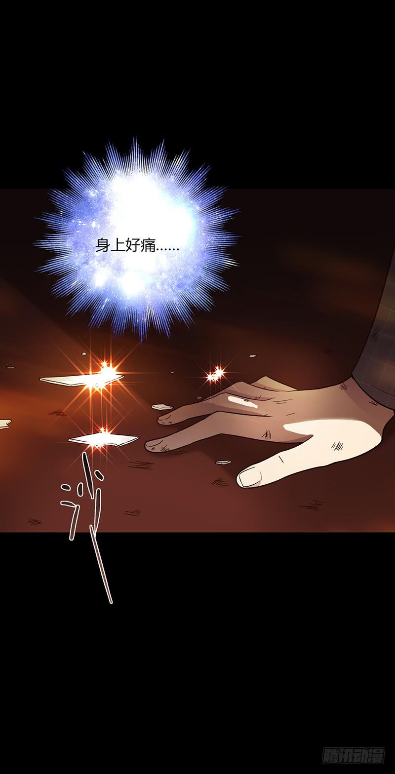 87话 （更新）还有可能吗？16