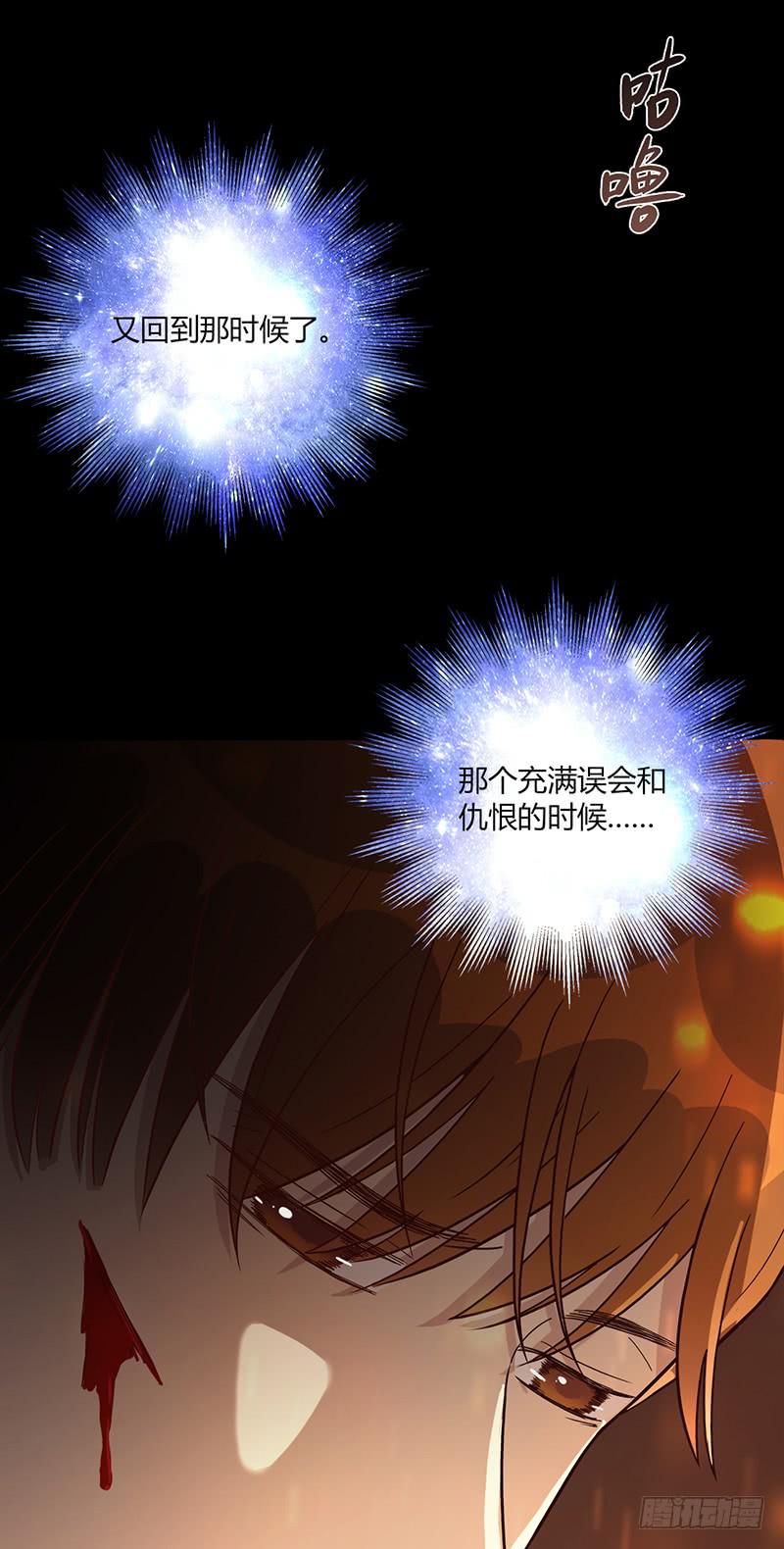 87话 （更新）还有可能吗？19